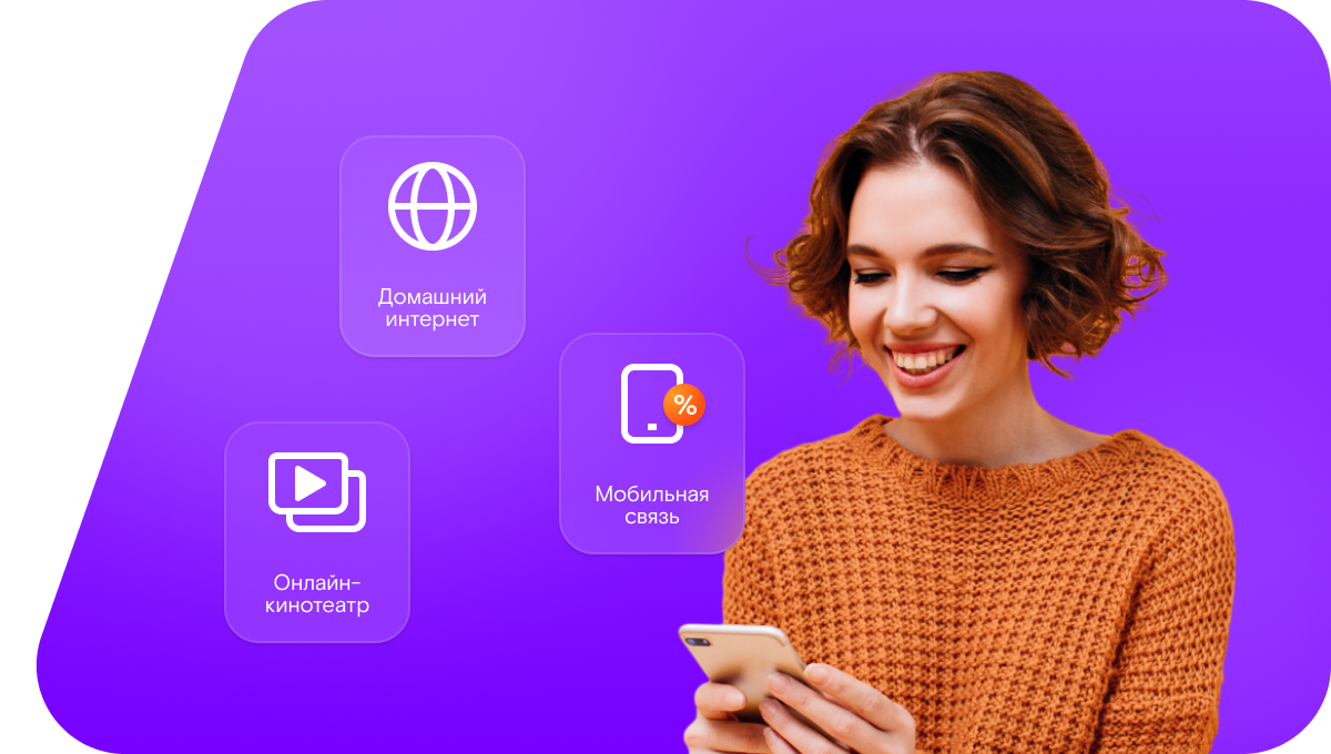 Промо-тарифы Ростелеком в&nbsp;деревня Лобановка (Республика Мордовия)